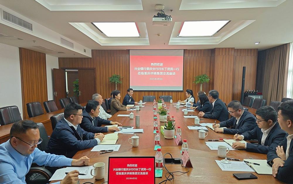 興業(yè)銀行.jpg